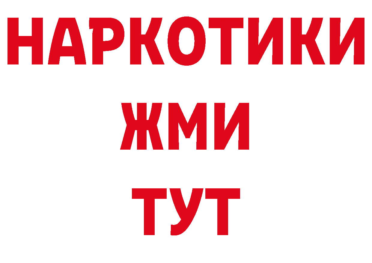 ЭКСТАЗИ круглые как зайти даркнет гидра Тосно